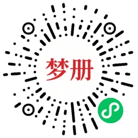 请用微信扫描小程序码获取密码