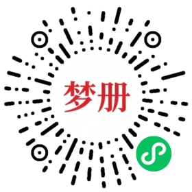 请用微信扫描小程序码获取密码