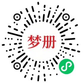 请用微信扫描小程序码获取密码