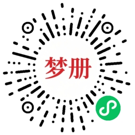 请用微信扫描小程序码获取密码