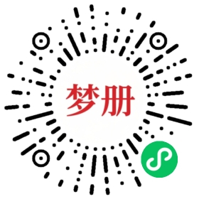 请用微信扫描小程序码获取密码