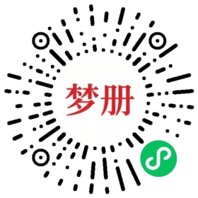 请用微信扫描小程序码获取密码