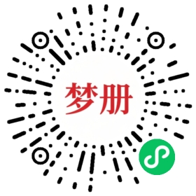 请用微信扫描小程序码获取密码