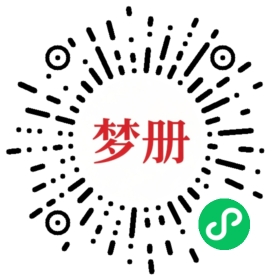 请用微信扫描小程序码获取密码