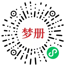 请用微信扫描小程序码获取密码