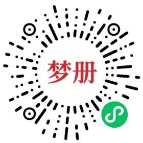 请用微信扫描小程序码获取密码