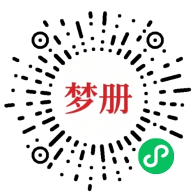 请用微信扫描小程序码获取密码