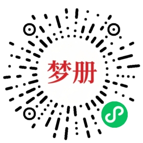请用微信扫描小程序码获取密码