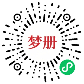 请用微信扫描小程序码获取密码