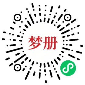 请用微信扫描小程序码获取密码