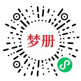 请用微信扫描小程序码获取密码