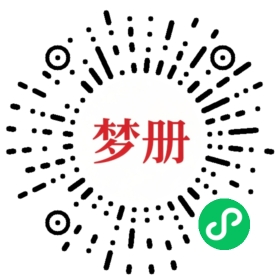 请用微信扫描小程序码获取密码