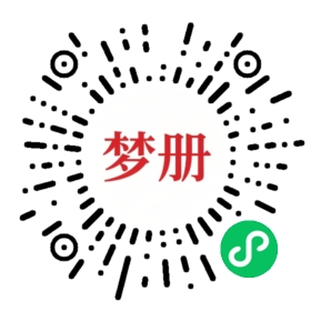 请用微信扫描小程序码获取密码