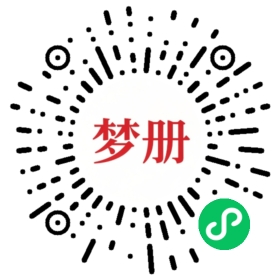 请用微信扫描小程序码获取密码