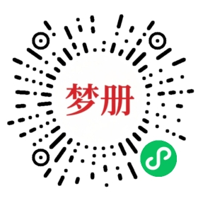 请用微信扫描小程序码获取密码