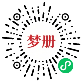 请用微信扫描小程序码获取密码