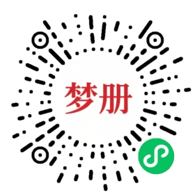 请用微信扫描小程序码获取密码