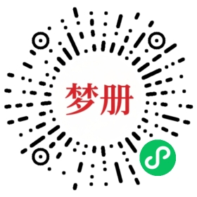 请用微信扫描小程序码获取密码