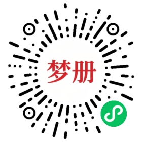 请用微信扫描小程序码获取密码