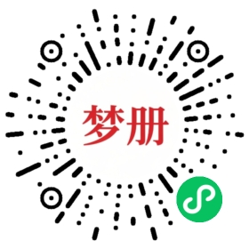请用微信扫描小程序码获取密码