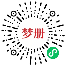 请用微信扫描小程序码获取密码
