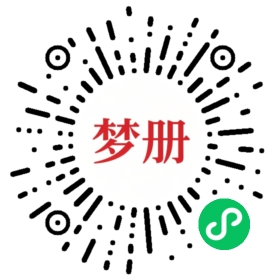 请用微信扫描小程序码获取密码