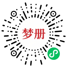 请用微信扫描小程序码获取密码