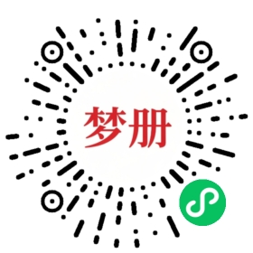 请用微信扫描小程序码获取密码