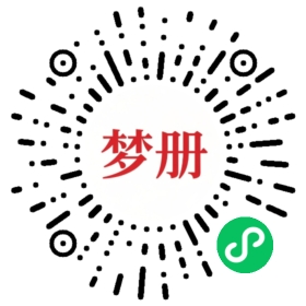 请用微信扫描小程序码获取密码