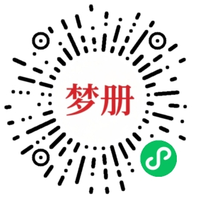 请用微信扫描小程序码获取密码