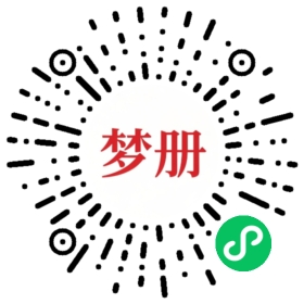 请用微信扫描小程序码获取密码