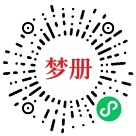 请用微信扫描小程序码获取密码