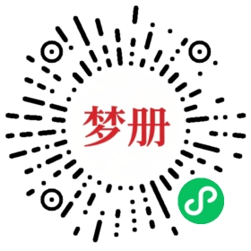 请用微信扫描小程序码获取密码