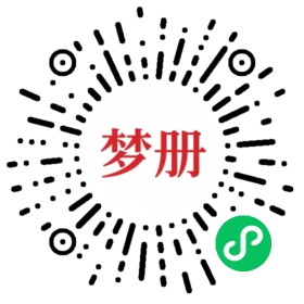 请用微信扫描小程序码获取密码