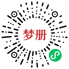 请用微信扫描小程序码获取密码