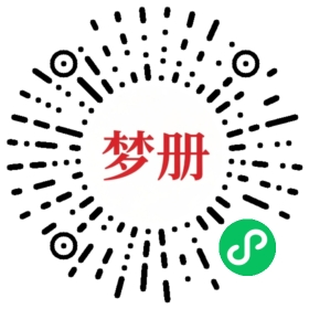 请用微信扫描小程序码获取密码