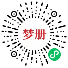 请用微信扫描小程序码获取密码