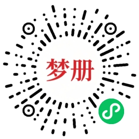 请用微信扫描小程序码获取密码