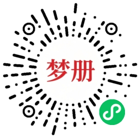 请用微信扫描小程序码获取密码