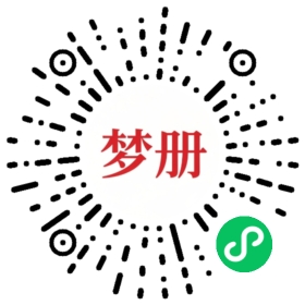 请用微信扫描小程序码获取密码
