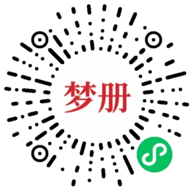 请用微信扫描小程序码获取密码