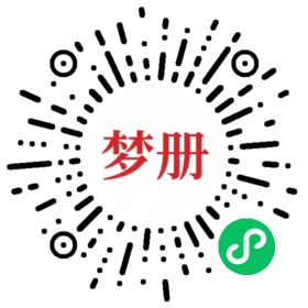 请用微信扫描小程序码获取密码