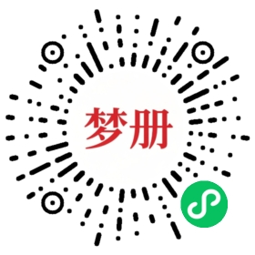 请用微信扫描小程序码获取密码