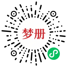 请用微信扫描小程序码获取密码