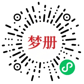 请用微信扫描小程序码获取密码