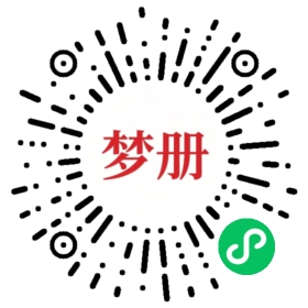 请用微信扫描小程序码获取密码