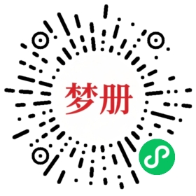 请用微信扫描小程序码获取密码