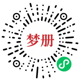 请用微信扫描小程序码获取密码