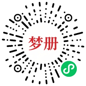 请用微信扫描小程序码获取密码