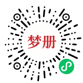 请用微信扫描小程序码获取密码